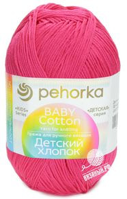 Детский хлопок