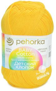 Детский хлопок