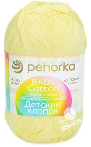 Детский хлопок