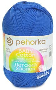 Детский хлопок