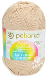 03 (Светлобежевый)