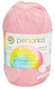 Детский хлопок