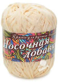 Носочная добавка