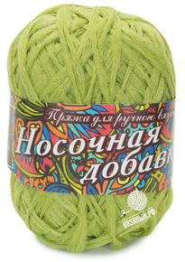 Носочная добавка