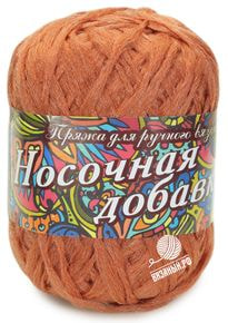 Носочная добавка