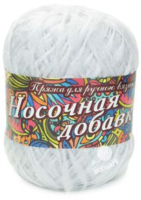 Носочная добавка