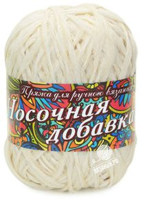 Носочная добавка