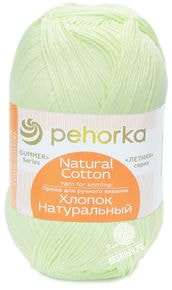 Хлопок Натуральный