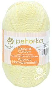 Хлопок Натуральный