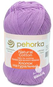 Хлопок Натуральный