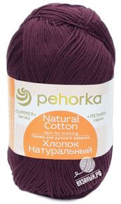 Хлопок Натуральный