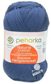 Хлопок Натуральный