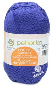 Хлопок Натуральный