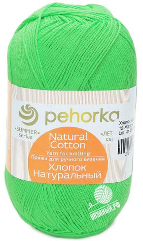 Пряжа Пехорский текстиль Хлопок Натуральный
