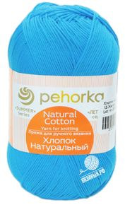 Хлопок Натуральный