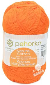 Хлопок Натуральный