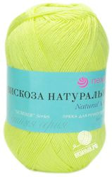 463 (Флавиновый)