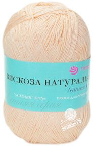 Вискоза натуральная