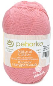 Хлопок Натуральный