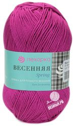 523 (Яр.Цикламен)