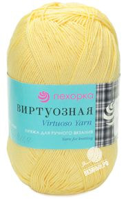 Виртуозная