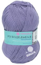 484 (Баклажан)