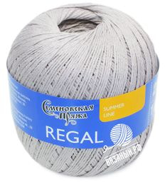 Regal
