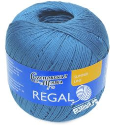 Regal