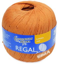 Regal