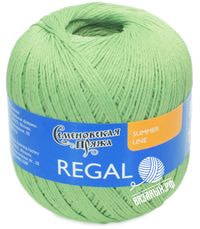 122 (Зеленое Яблоко)