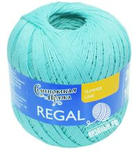 6990 (Св.Атлант)