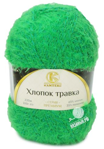 Пряжа Камтекс Хлопок травка
