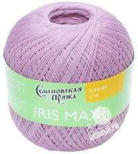 123 (Светло-Сиреневый)