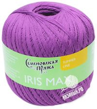 247 (Пурпурный)