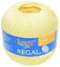 772 (Шампанское)