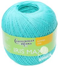 461 (Водолей)