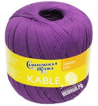 30048 (Лиловый)