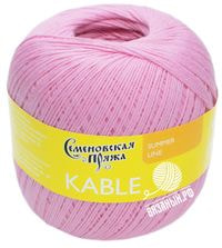 30020 (Розовый)