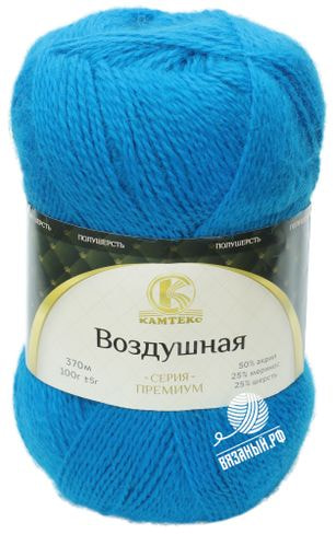 Пряжа Камтекс Воздушная