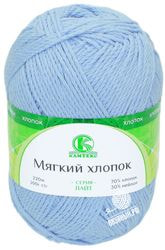 015 (Голубой)