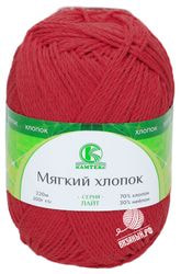 046 (Красный)