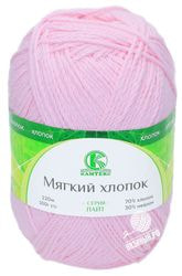 055 (Светло-Розовый)