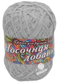 Носочная добавка