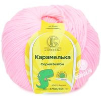 056 (Розовый)