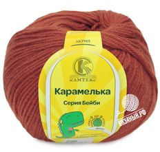 Карамелька