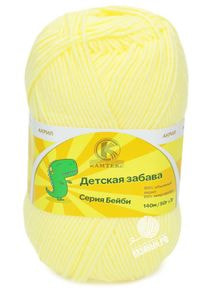 Детская забава