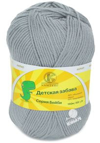 Детская забава