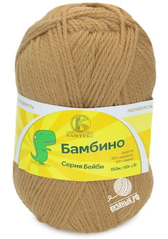 Пряжа Камтекс Бамбино