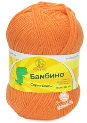 035 (Оранжевый)