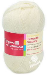 166 (Суровый)